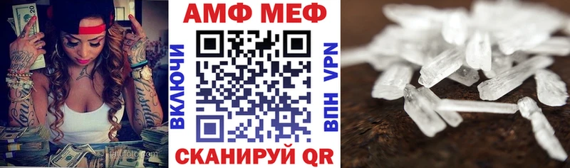 Амфетамин Premium  это телеграм  Талица 