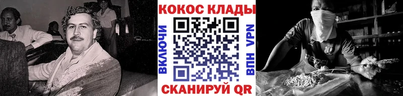 Кокаин Fish Scale Талица