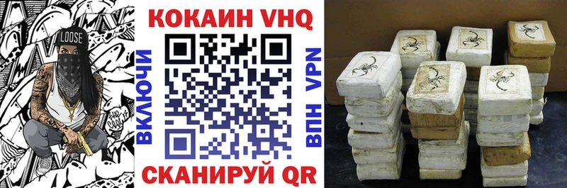 COCAIN VHQ  где купить наркоту  Талица 