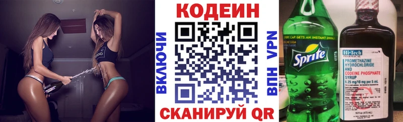 ОМГ ОМГ вход  где продают наркотики  Талица  Кодеиновый сироп Lean напиток Lean (лин) 