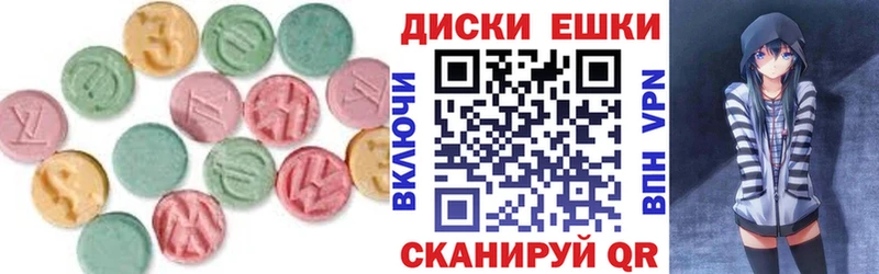 купить наркотик  omg зеркало  Экстази диски  Талица 