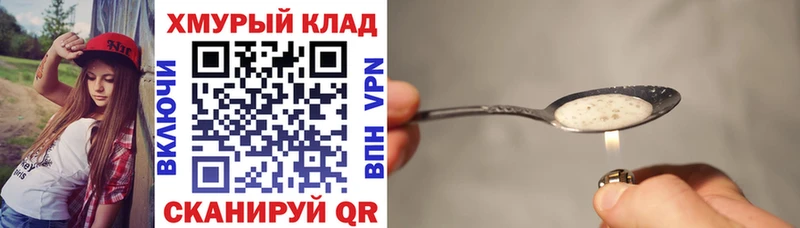 ГЕРОИН герыч  наркота  Талица 