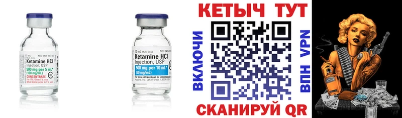 где можно купить   кракен сайт  КЕТАМИН VHQ  Талица 