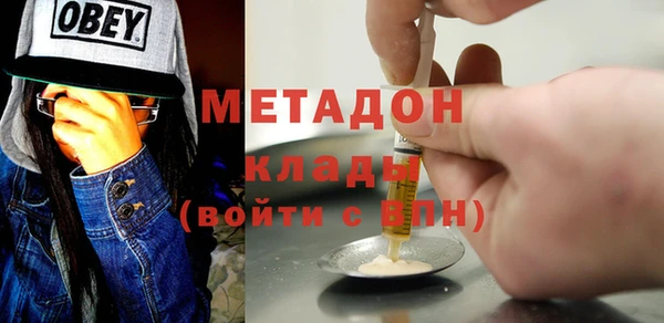 ALPHA-PVP Арсеньев
