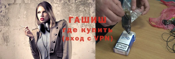 кокаин Алексин