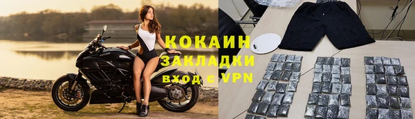 ALPHA-PVP Арсеньев