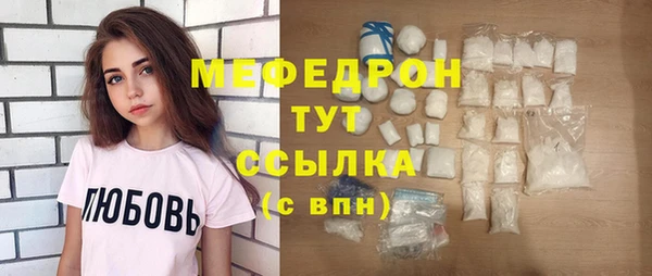 ALPHA-PVP Арсеньев