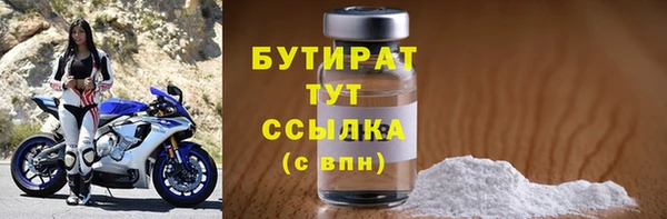 ALPHA-PVP Арсеньев
