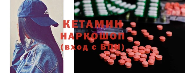 ALPHA-PVP Арсеньев