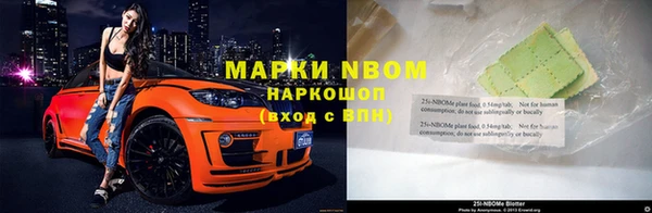 альфа пвп Армянск