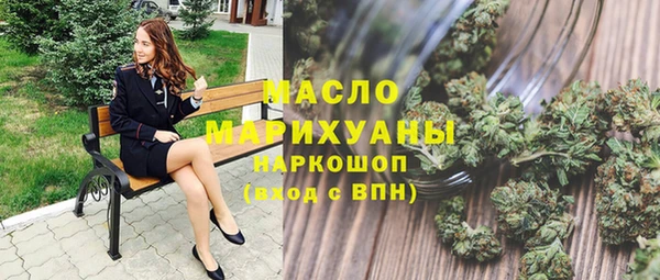 ALPHA-PVP Арсеньев