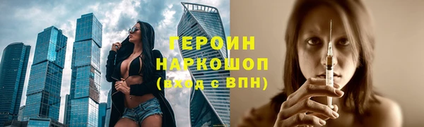 ALPHA-PVP Арсеньев
