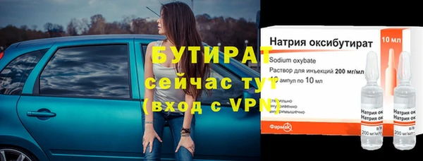 ALPHA-PVP Арсеньев