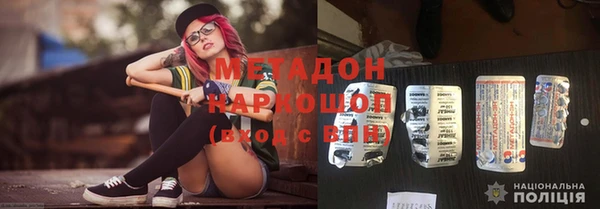 ALPHA-PVP Арсеньев