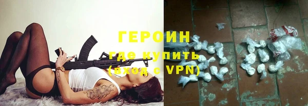 альфа пвп Армянск
