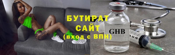 ALPHA-PVP Арсеньев