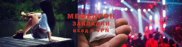 ALPHA-PVP Арсеньев