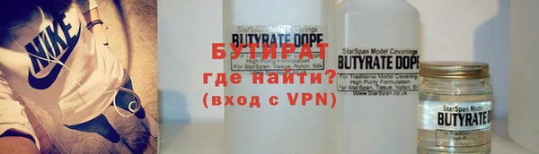 метамфетамин Россошь