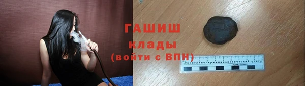 альфа пвп Армянск