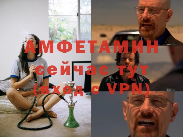альфа пвп Армянск