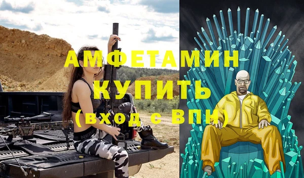 ALPHA-PVP Арсеньев