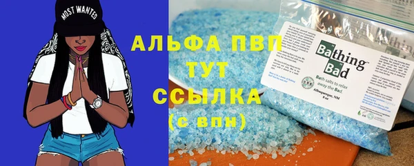 ALPHA-PVP Арсеньев