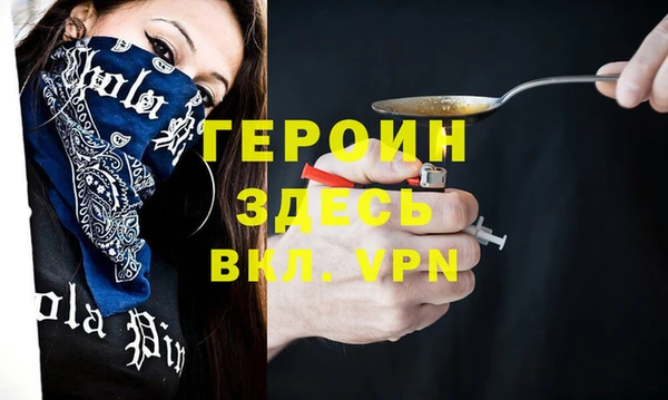 ALPHA-PVP Арсеньев