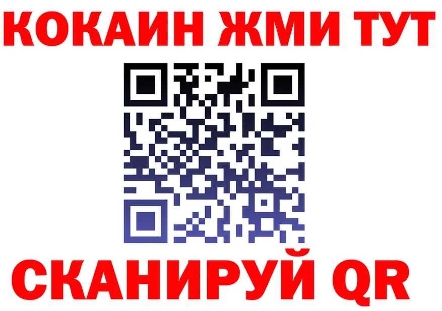 КЕТАМИН VHQ зеркало это гидра Талица