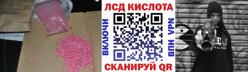 LSD-25 экстази кислота Талица