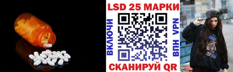 mega сайт  Талица  Лсд 25 экстази кислота 