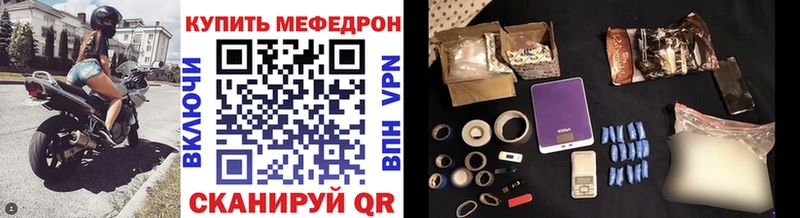 даркнет сайт  Талица  KRAKEN ссылки  МЕФ мяу мяу 