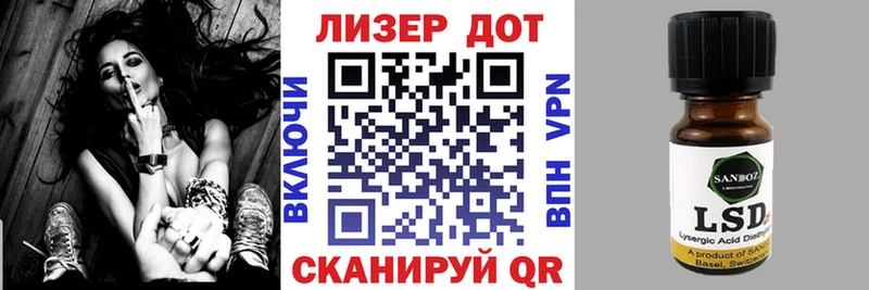 закладки  Талица  Марки 25I-NBOMe 1500мкг 